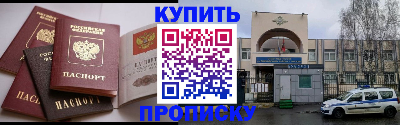 регистрация для дет. сада в Стародубе
