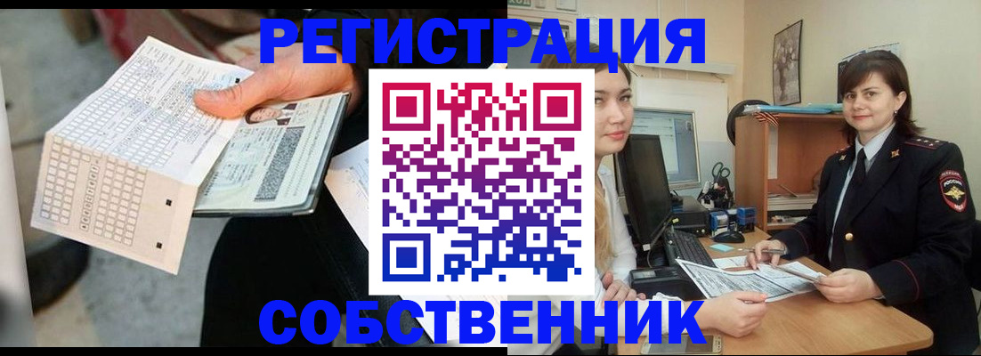 временная регистрация адрес в Стародубе
